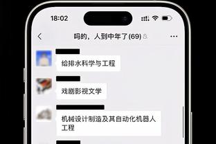 开云彩票app官网下载安卓版截图3